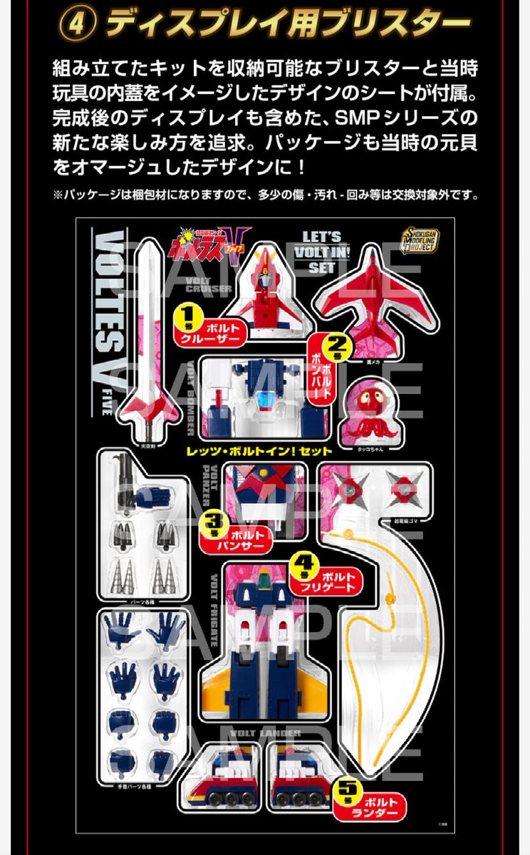 これ、たったいま発売されるのを知ったんですが……なんかもう自分が
