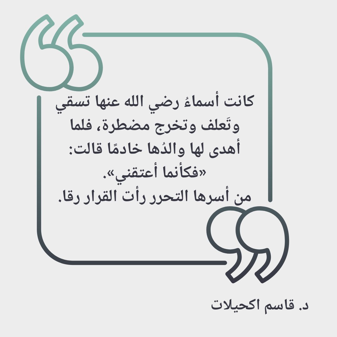 أ.د قاسم اكحيلات (@kacemkhailat1) on Twitter photo 