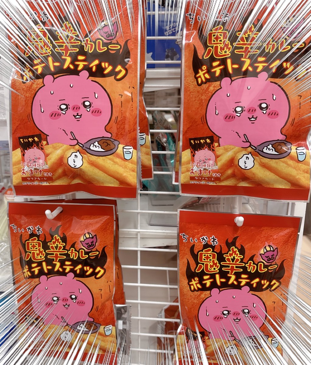 ちいかわ鬼辛カレーポテトスティック見つけて買ってみた🔥 もう本当に