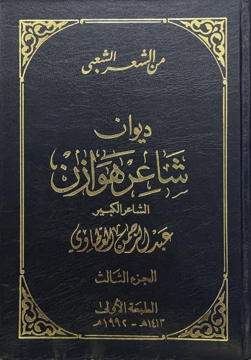 أرام | ARAM tweet media