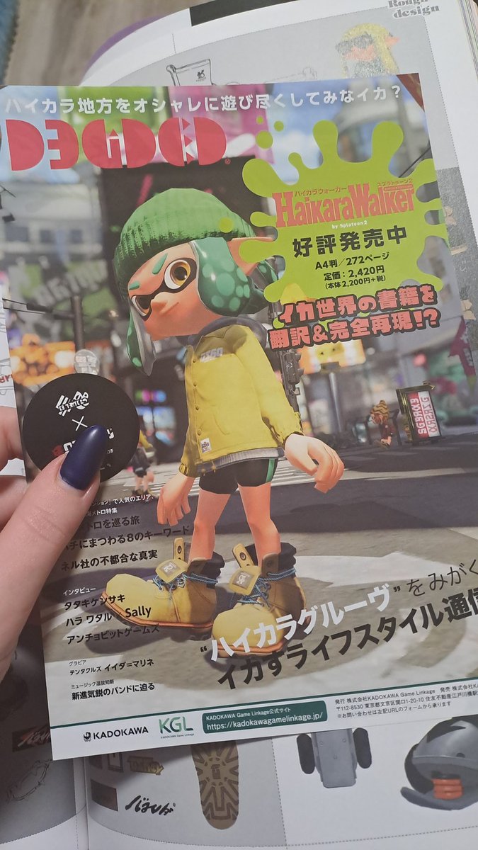 also i found this ad(?) for haikara walker and splatoon 3 artbook... which  is a really cool bonus and i will use it as a mini-poster lol