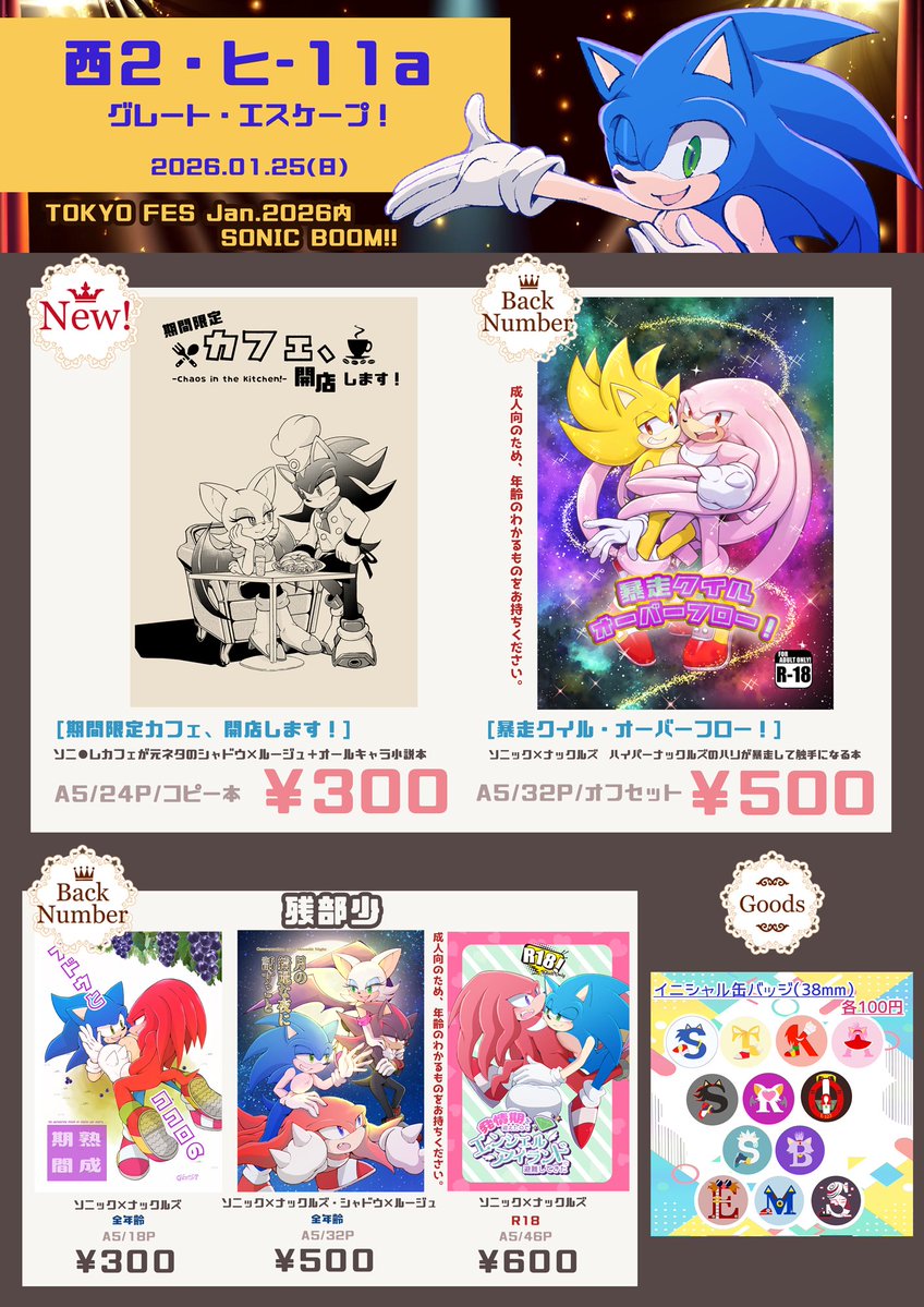 UTA💤 (@UTA2400) / Posts / X