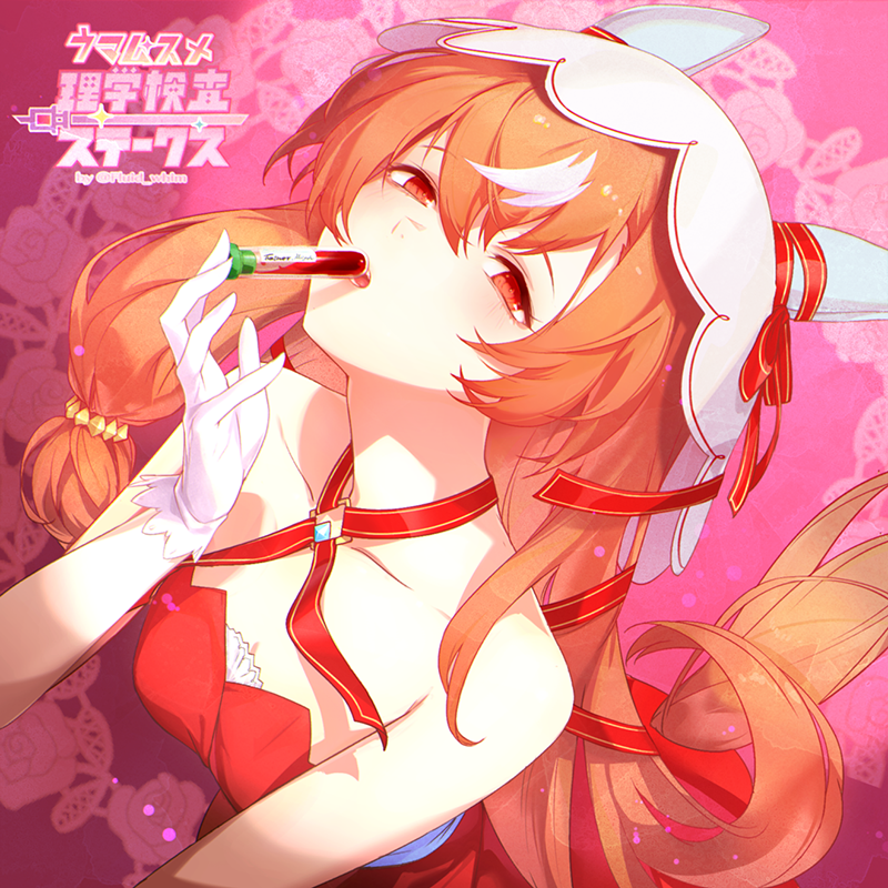 復習や実験も兼ねてスティルx真空採血管の落書き。おっきいのはpixivに上げたました。 