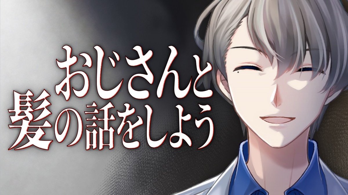 🥳25日20時スタート（特別特典あり） 🥳 髪の毛が気になる季節……なんと