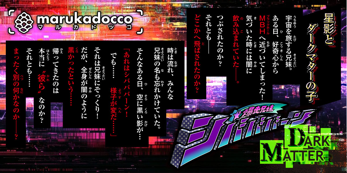 予告🌠🌙
#シバババーン #ワンフェス