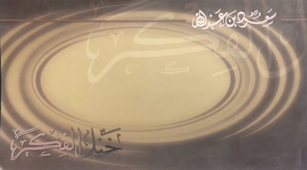 أرام | ARAM tweet media