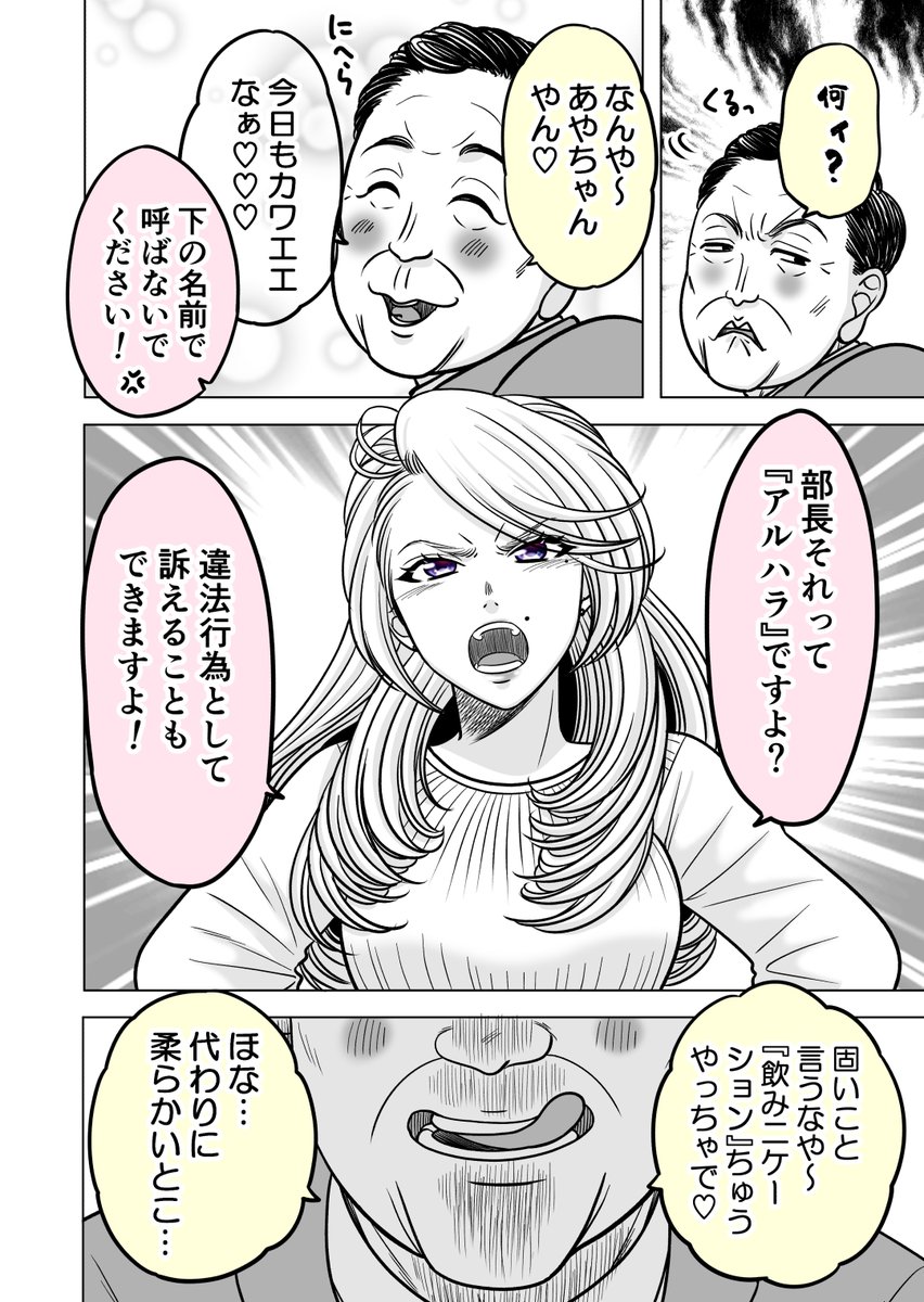 (6/8) 