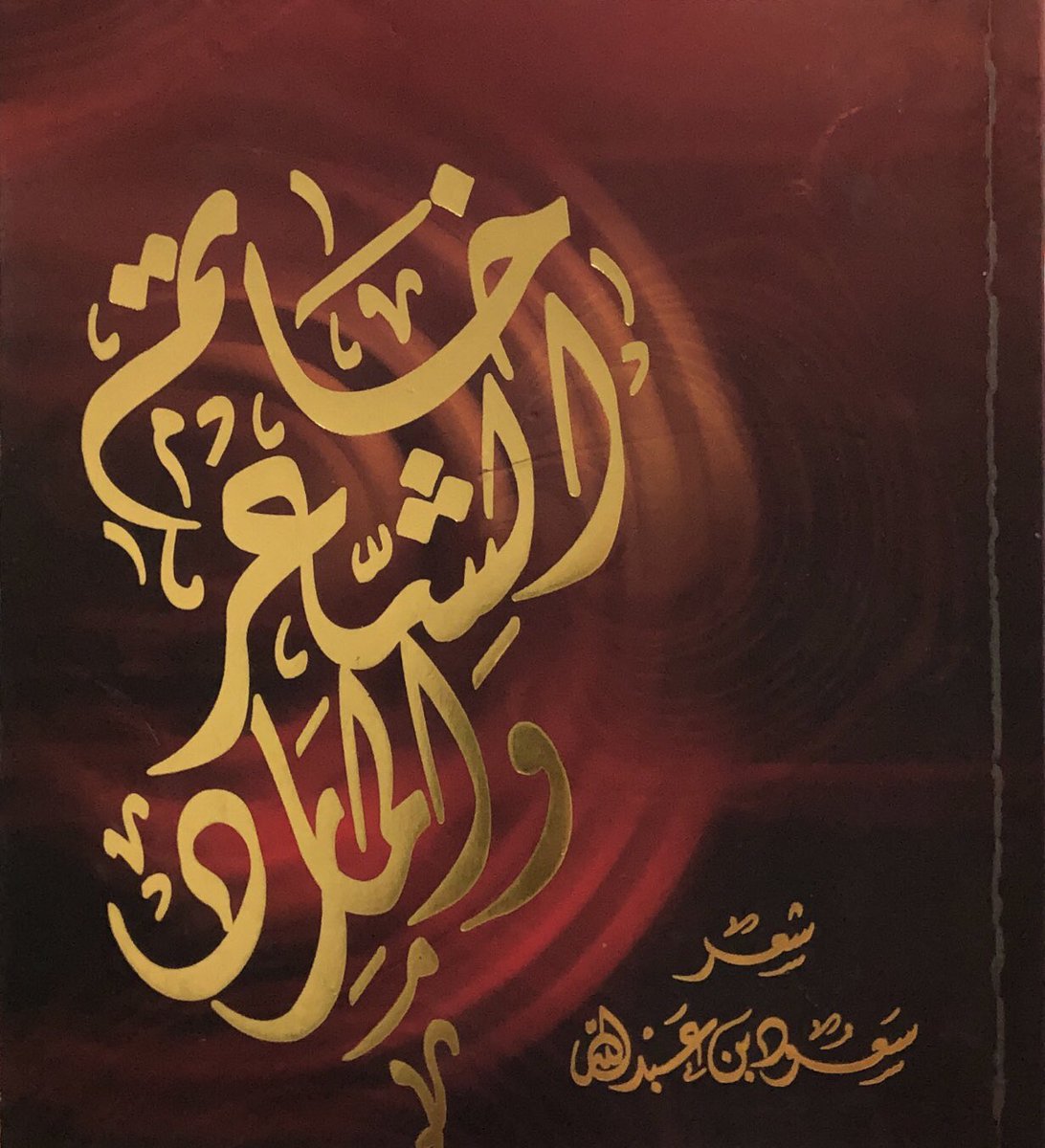 أرام | ARAM tweet media