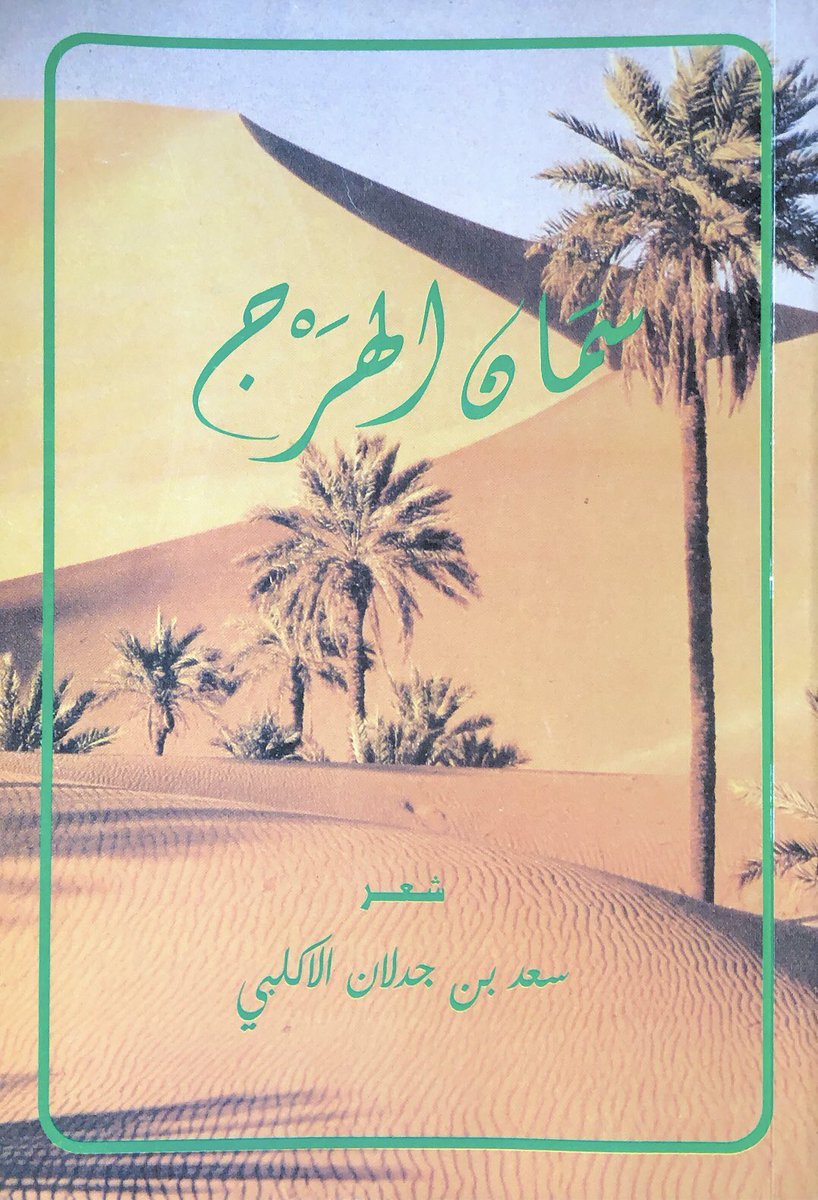 أرام | ARAM tweet media