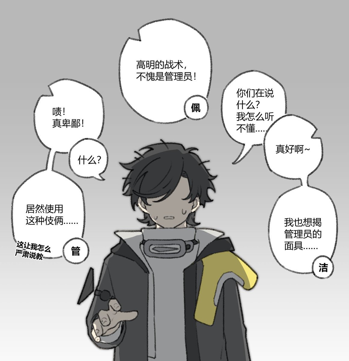 伊小懿 tweet media