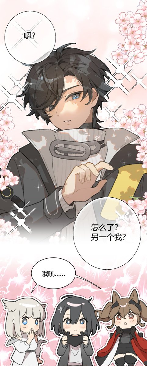 伊小懿 tweet media