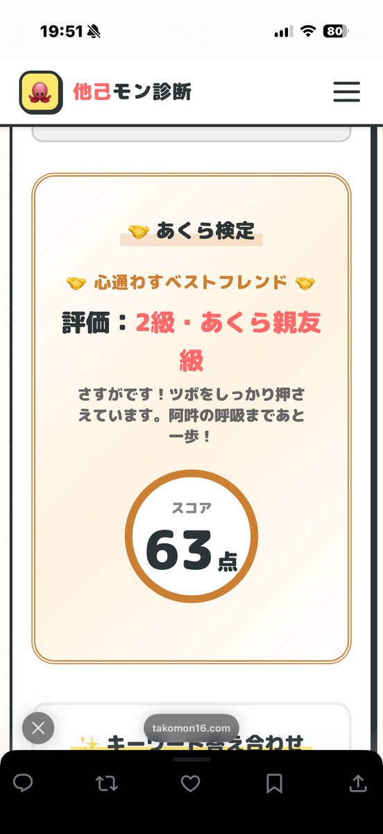 ranbounakuma's tweet photo. @_AkuRA_ (´・∀・｀)ﾍｯ https://t.co/BNeJyC49Z9