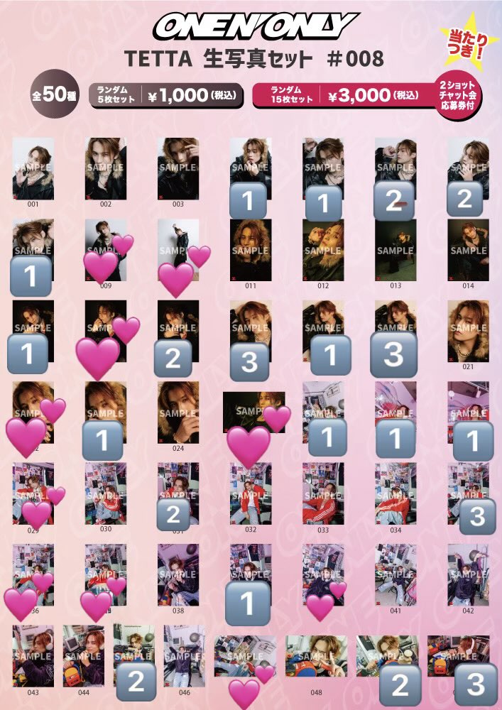 なぎ 取引用 tweet media