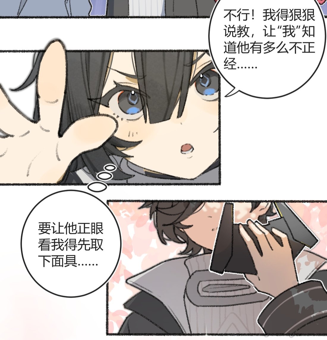 伊小懿 tweet media