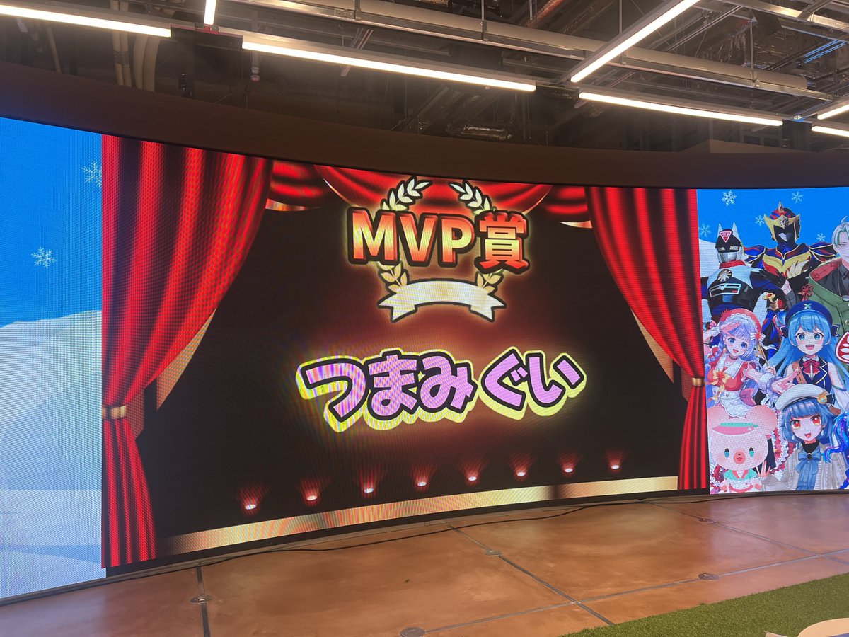 生で見てこれはすげぇ