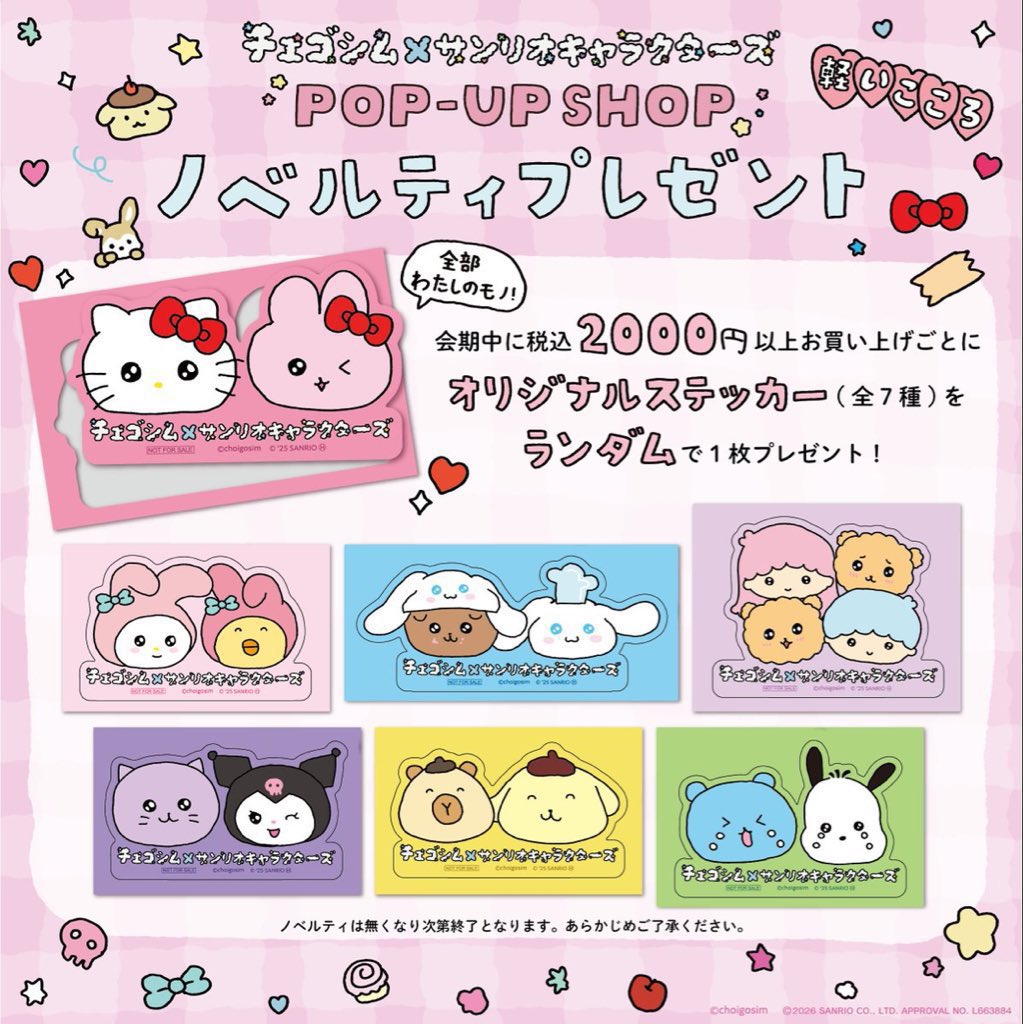 ☺︎︎ tweet media