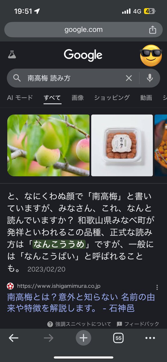 cocoa (@NhtFvs) / Posts / X