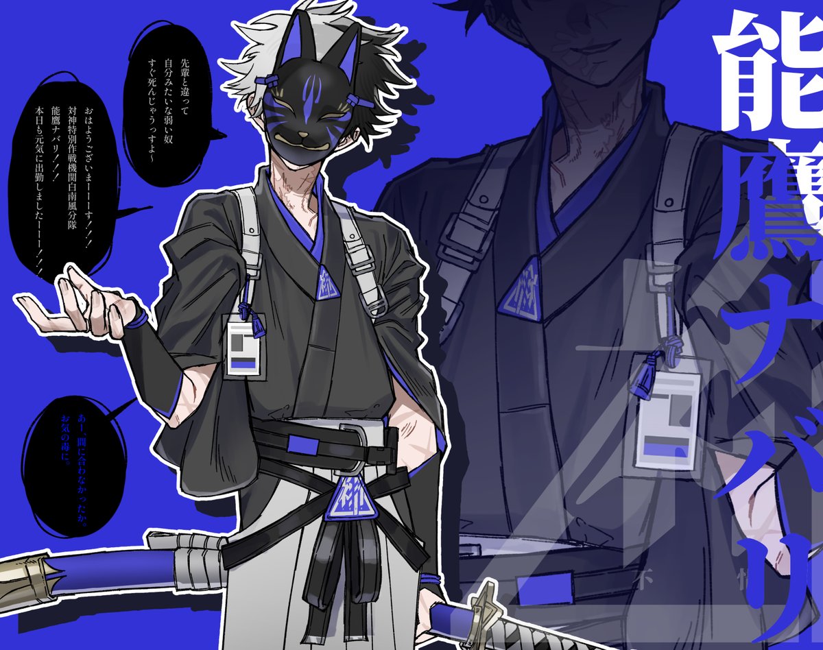 わっしょいこの燃え はこの子で行くぜ！！