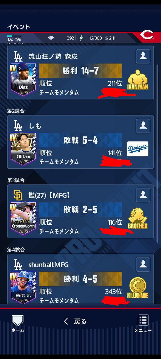 yutti0203's tweet photo. 再投稿です🙇‍♂️

プライムリーグ途中経過
第22節はMFGが3人も😇✨ 
順位も良い感じです！
当初の目標は500位以内でしたが、欲を言えば100位以内を狙いたい気持ちもあります、、、

 #メジャスピ https://t.co/bHjeSe17rQ
