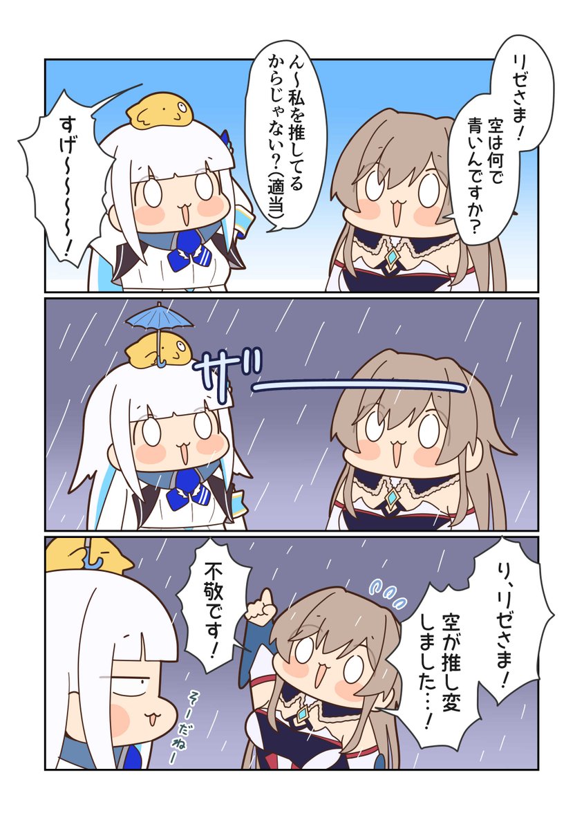 T_sasimi's tweet image. 