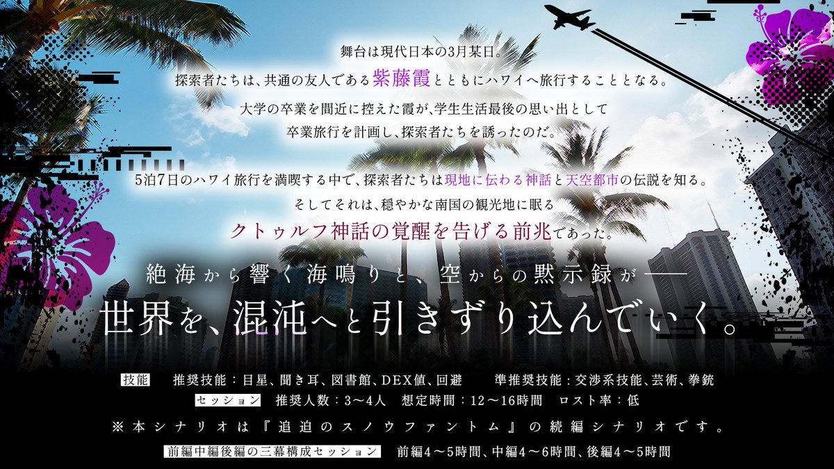 Tottis(トッティス) tweet media