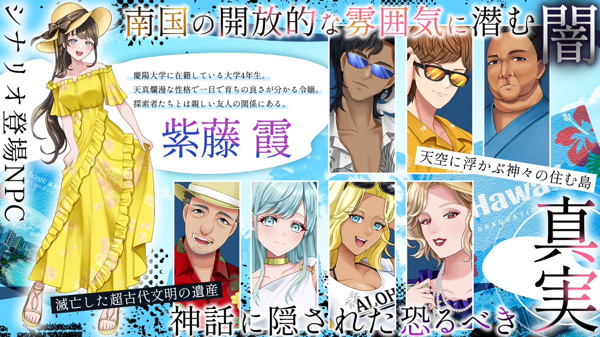 Tottis(トッティス) tweet media