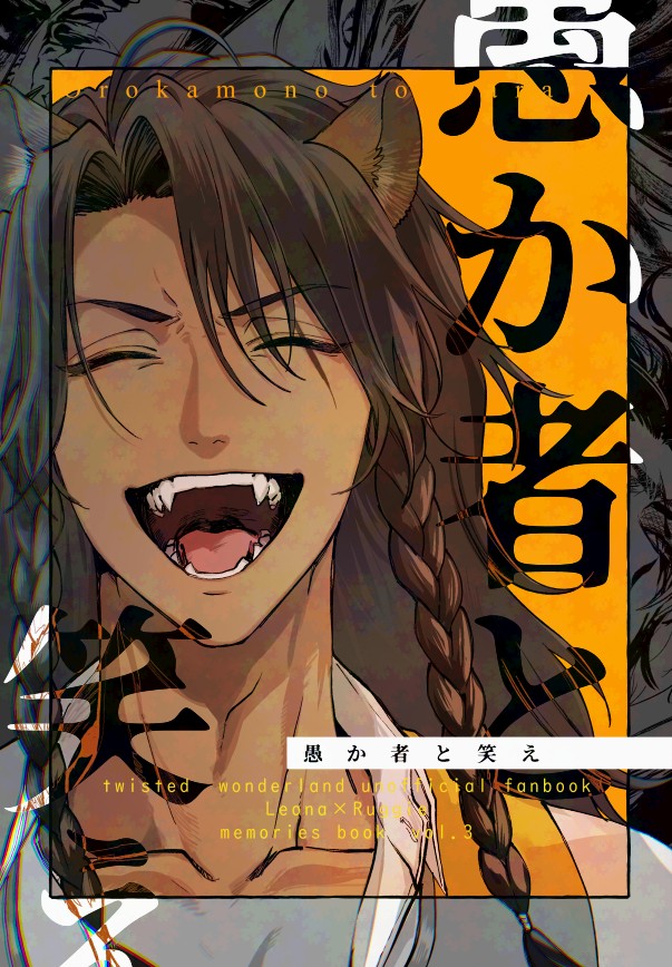 BIBIBI様 BIBIBI様 Chibi様 Chibi様 NEW PRODUCT CHIBI ZX | INFORMATION