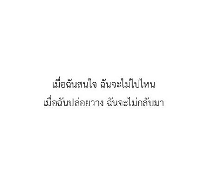 ประโยคนี้แม่งจริงแบบ10000000%