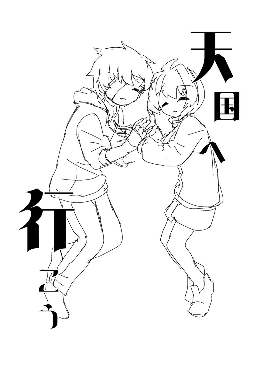 ko_hi_mam1bb's tweet photo. #DetamiTale
#炒り豆コーヒー 
現パのなんちゃって同人誌の表紙ラフ
完成品は別物になる可能性大 https://t.co/S01ulnm0bQ