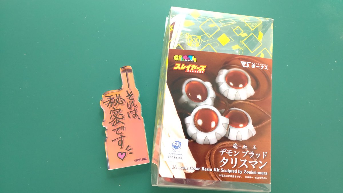 スレイヤーズ35周年 東京展に続き横浜の方にも行ってきた! 見やすくて