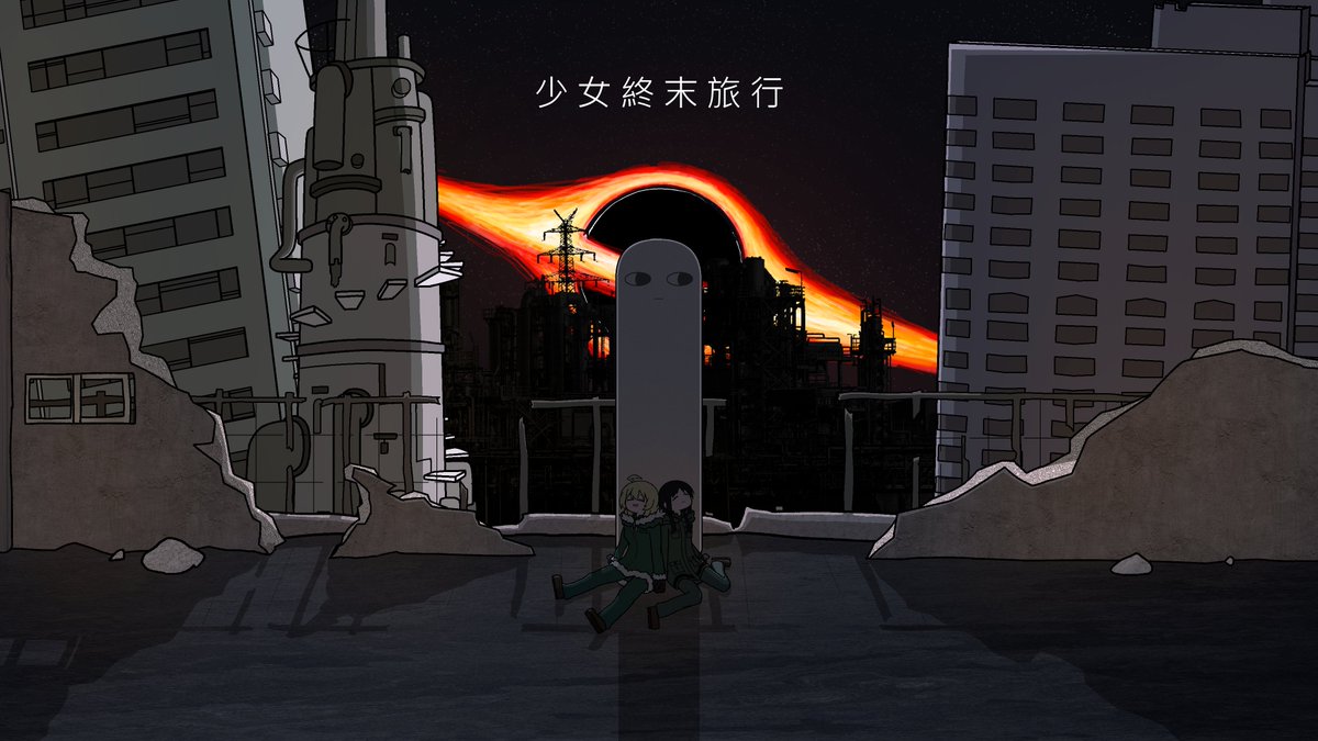 I made a Girls’ Last Tour wallpaper
If you want the high-resolution version, you can find it on my Pixiv

Please don’t use AI to modify my artwork 
ᗜˬᗜ