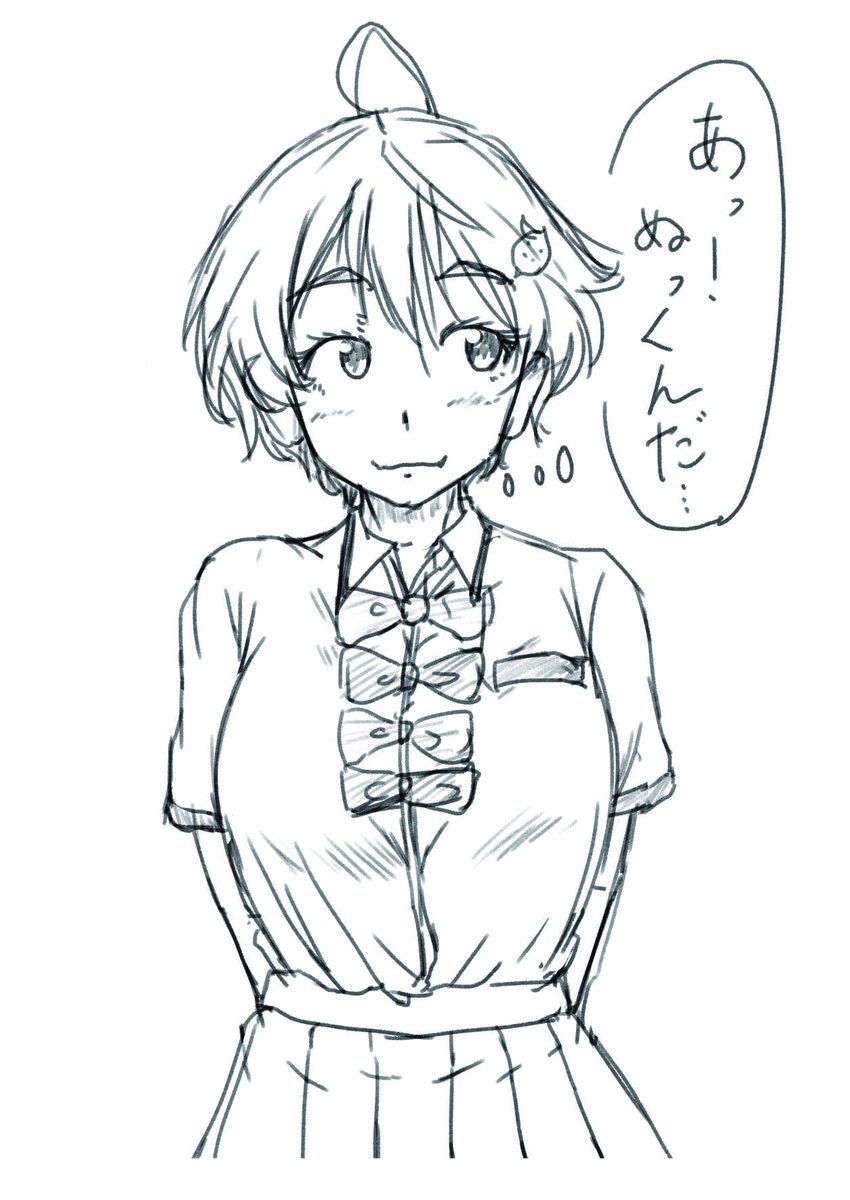 つい目で追ってしまうから女友達にはバレバレな檸檬さん。新刊は松山では多分月曜入荷になる… 