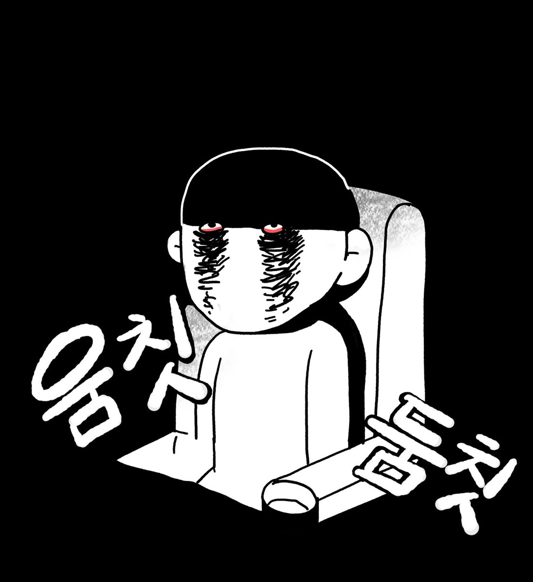 영화 <시라트> 후기

(초반부)                                       (후반부)