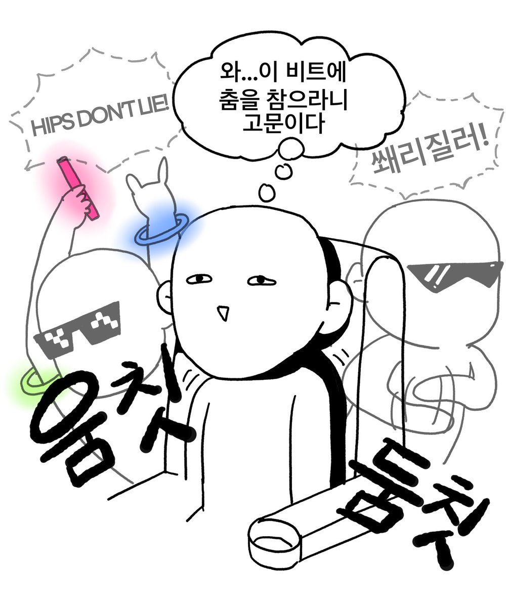 evanlovesblack's tweet photo. 영화 <시라트> 후기

(초반부)                                       (후반부) https://t.co/ofiOOxCDvT