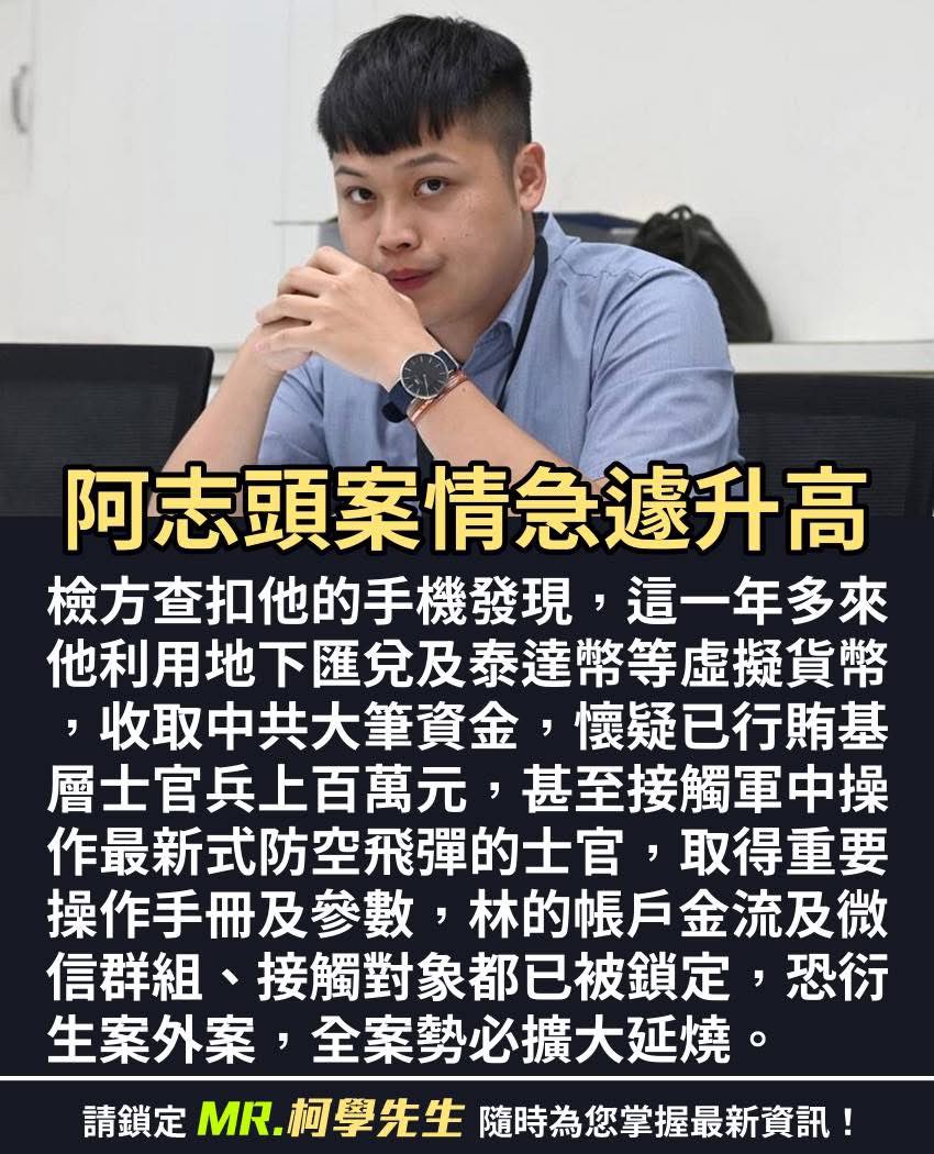 Kyleyoujustdoit's tweet image. 可惡！可惡！非常的可惡！一定要重判這些賣國求榮的雜碎。

你們這些人出賣台灣以為中共會好好犒賞你們嗎？你們在中共眼中就是有用的笨蛋，下場只有被卸磨殺驢，不用妄想成為吳石，只有成為中共入侵台灣墊腳石的資格而已。