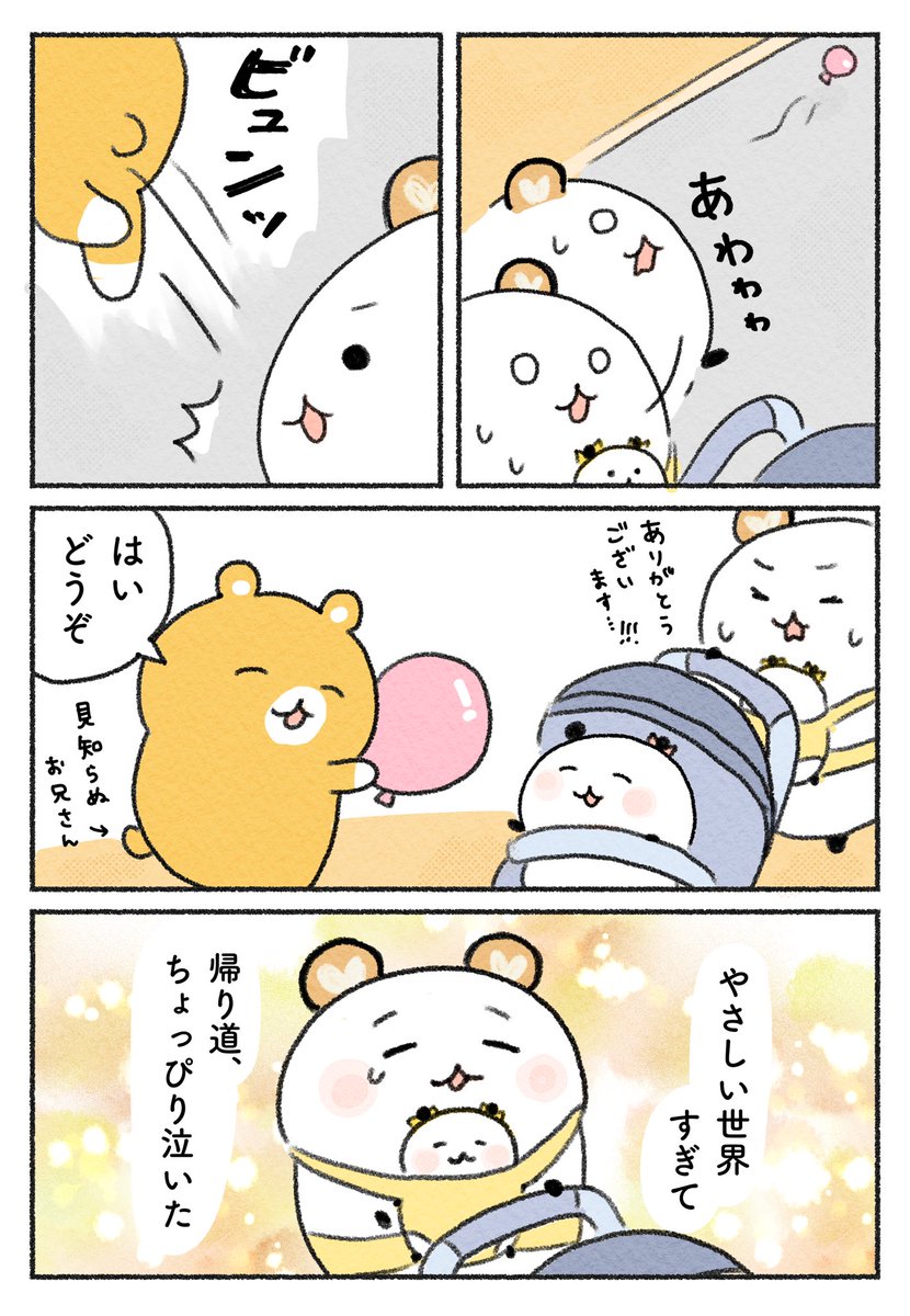 (2/2) 