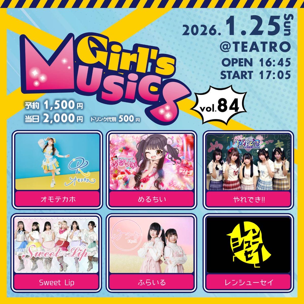 めるちいちゃん🍫 (@melchiikiss) / Posts / X