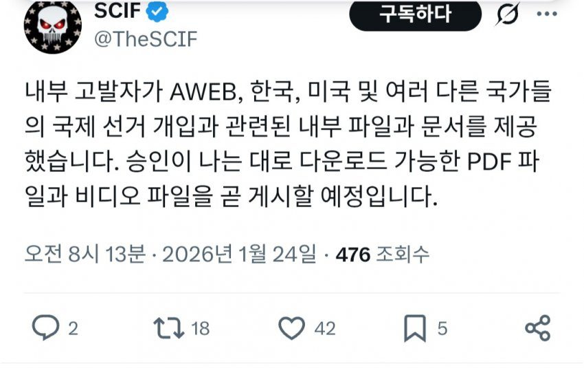 trump_yoon's tweet photo. ㅈㄴㅈㄴㅈㄴㅈㄴㅈㄴㅈㄴㅈㄴㅈㄴㅈㄴㅈㄴㅈㄴㅈㄴㅈㄴㅈㄴ 큰거다 
@TheSCIF https://t.co/Mkfq6YEgUc