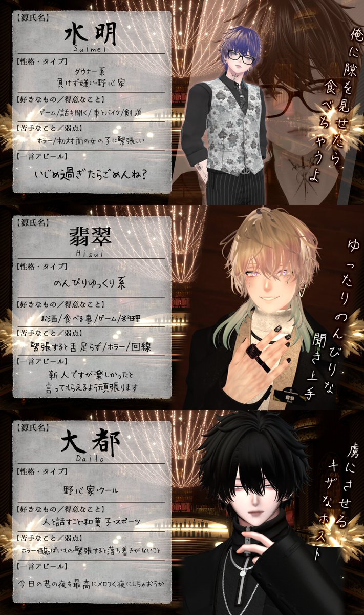 VRChatイベントGroup『FACELESS』 tweet media