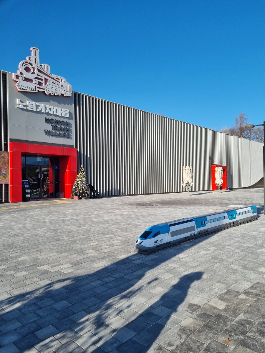 기차 미니어쳐 보고왔당!! 귀엽고 생각보다 섬세