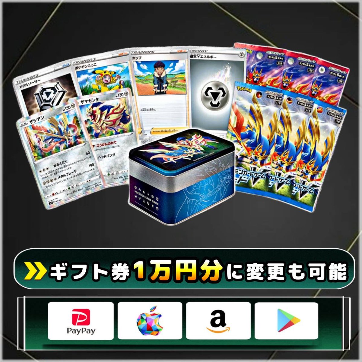 ryoぴーsu (@amper_ryo) / Posts / X