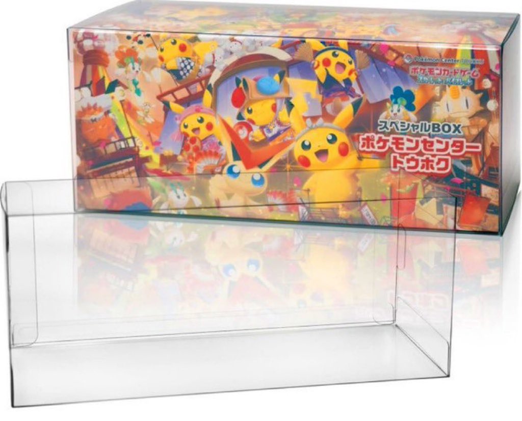 ポケセン スペシャルセット用BOXローダー ご当選されたコレクターの方