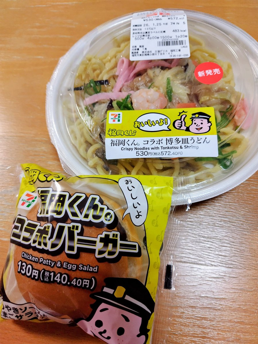 わーい🙌ゲットしてきた〜
パッケージがカワイイ
おにからは次のお楽しみ