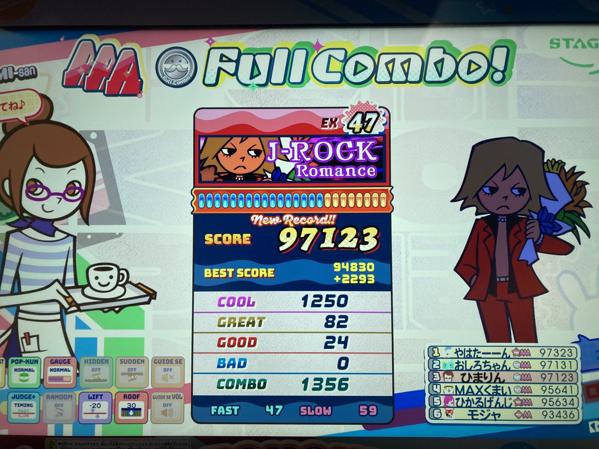 J-ロック(EX)フルコン 何をやっても判定が戻ることなく今日は無理だと判断 まぁ今までが調子良すぎただけで本来こんなもんですよねと(  でも47フルコンできるなら悲観する必要はないかな