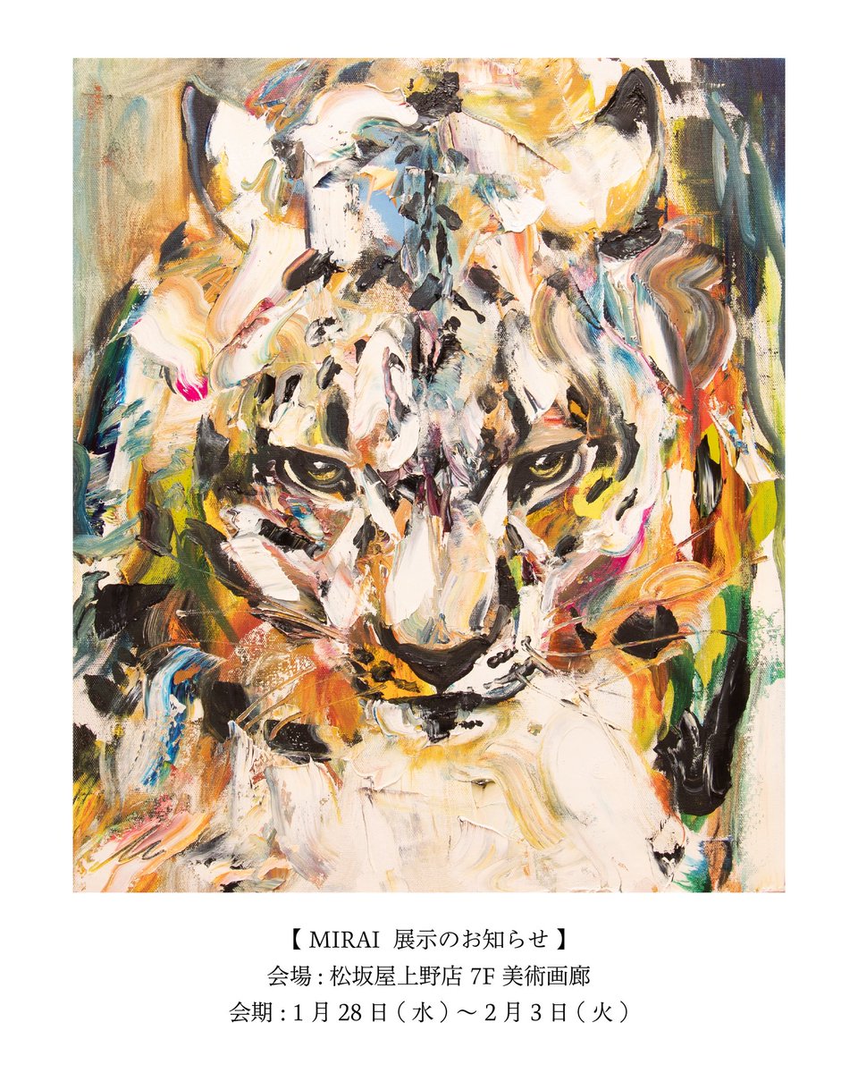 絵画 6491 Lunch Time