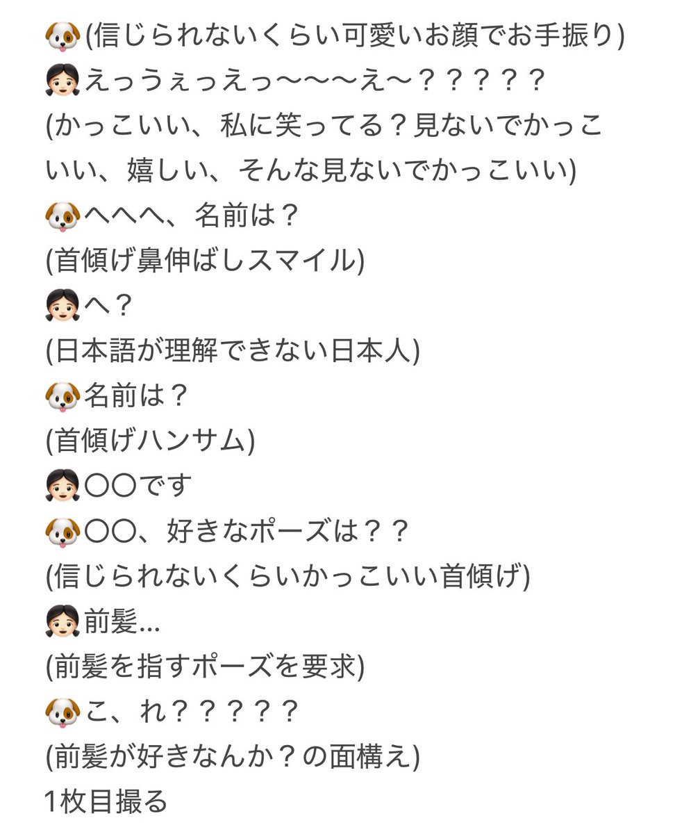 sumomomo_sunmo's tweet photo. オフイベ 大阪 ツーショ スンミン 脳死レポ🐶
(※文字だけです！) https://t.co/bemIcooU7c