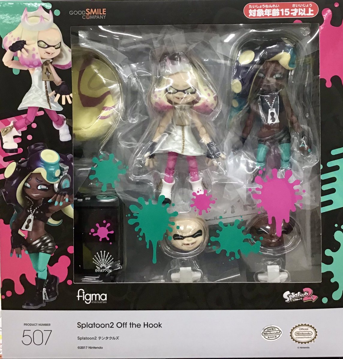 新製品入荷情報！】 「figma Splatoon ボーイ DXエディション