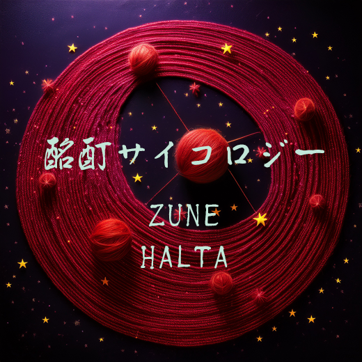 umecomb66's tweet photo. 酩酊サイコロジー
ZUNE

#カルロスレコード https://t.co/g88vS6OJNa