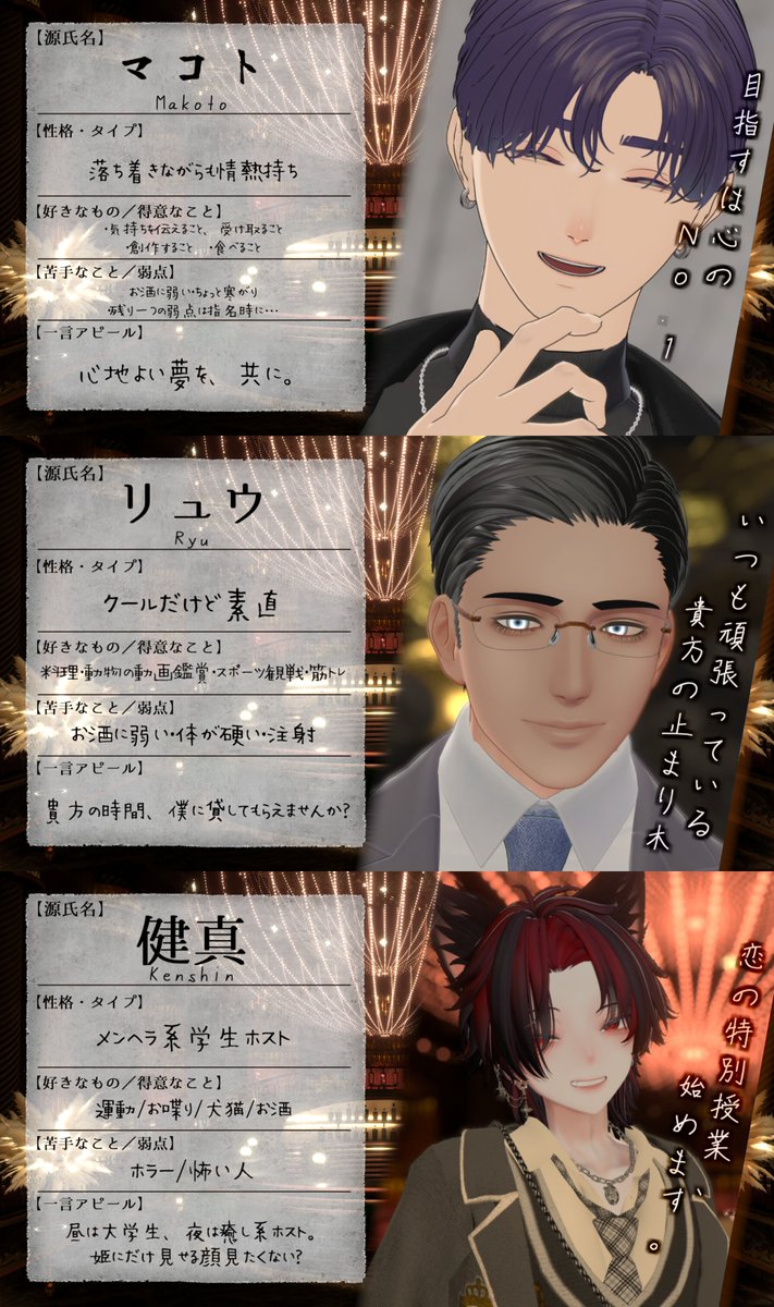 VRChatイベントGroup『FACELESS』 tweet media