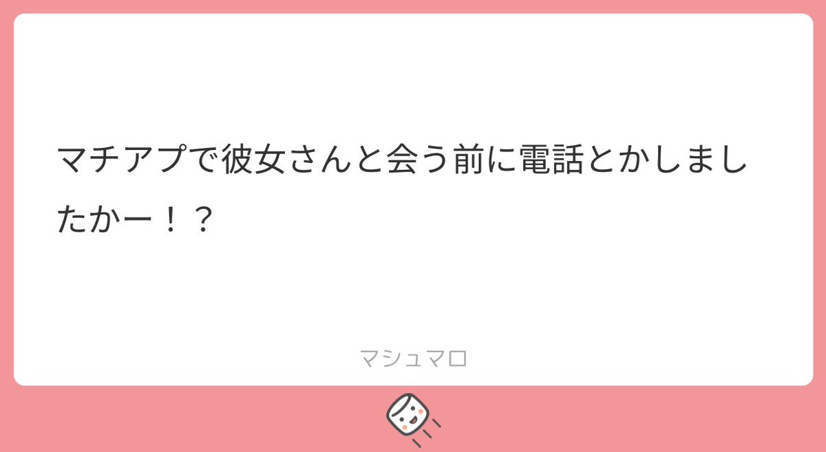 相談系嬉しいです😌ALT